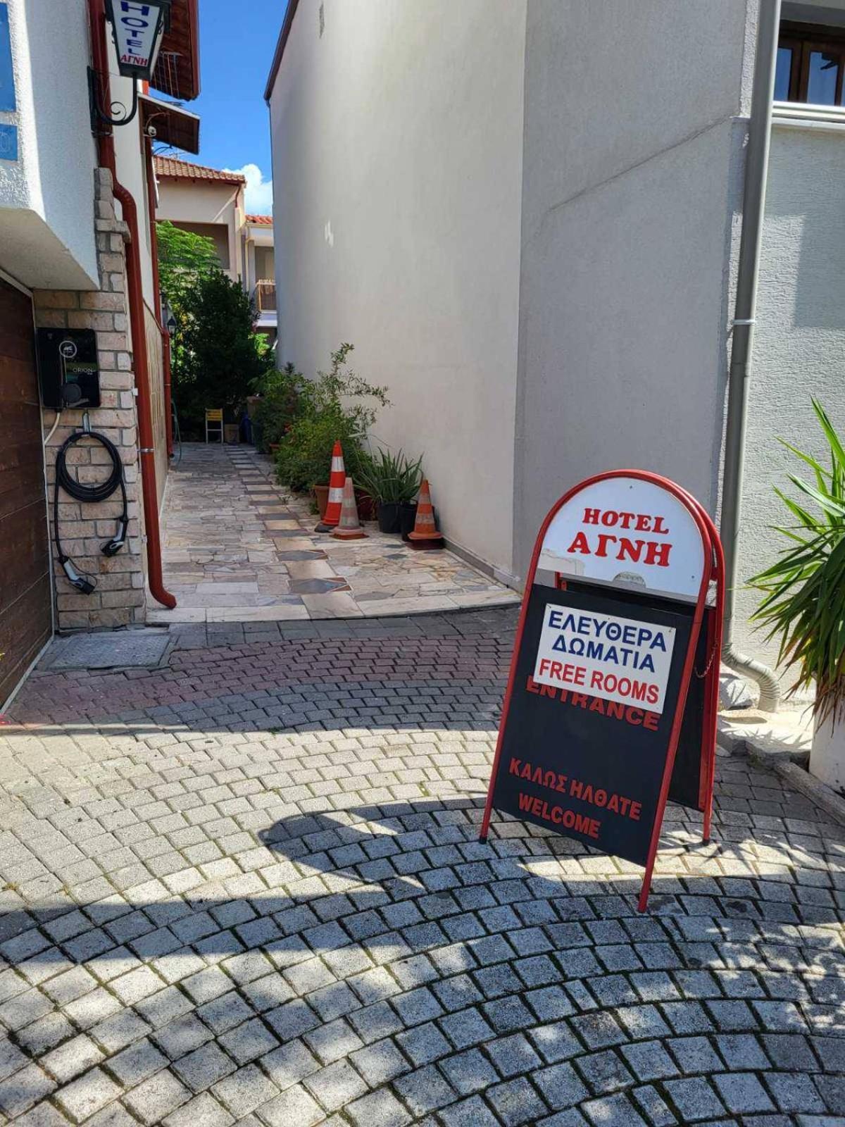 Hotel Agni -Enoikiazomena Diamerizmata Kallithea  Ngoại thất bức ảnh